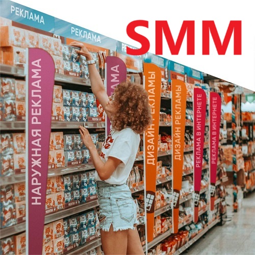 Услуги SMM-продвижения в Кишиневе – Facebook, Instagram и TikTok.